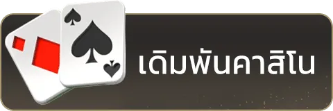Buttun_game_Ca2