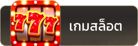 Buttun_game_Sl1