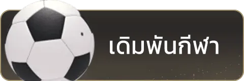 Buttun_game_Sp4