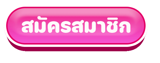 register-Button